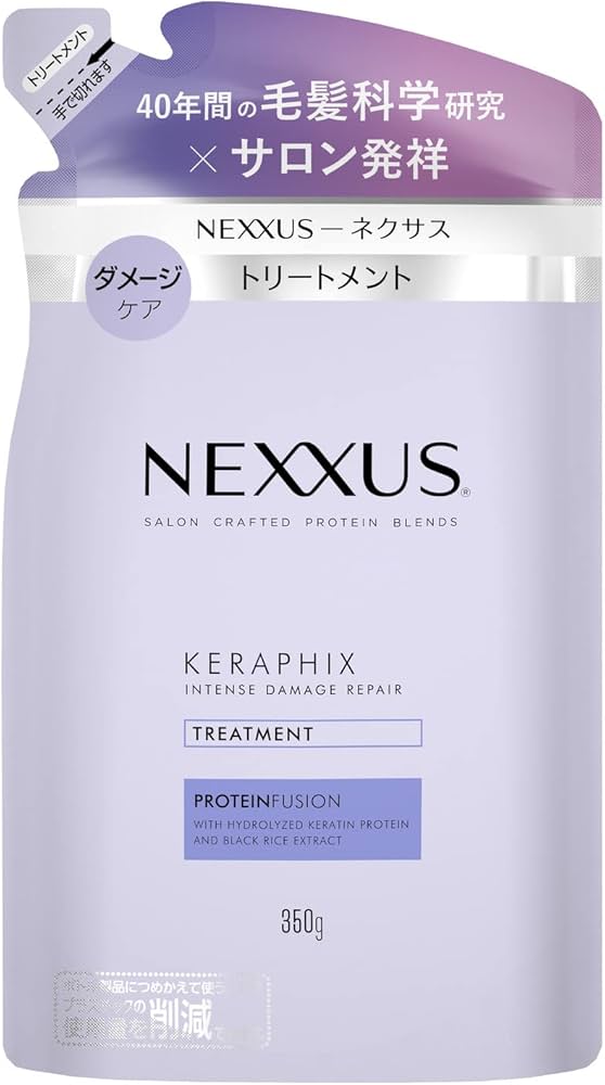Amazon | NEXXUS(ネクサス) インテンスダメージリペア