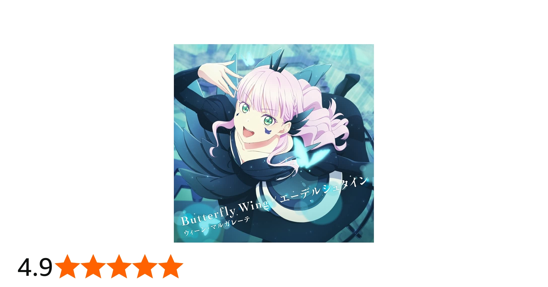 Amazon.co.jp: 【Amazon.co.jp限定】TVアニメ『ラブライブ！スーパー