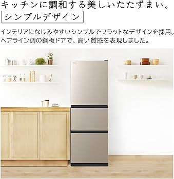 Amazon | 冷蔵庫 3ドア 幅54cm 265L 右開き ライトゴールド 日立 R