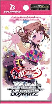 Amazon.co.jp: ヴァイスシュヴァルツ プレミアムブースター BanG Dream