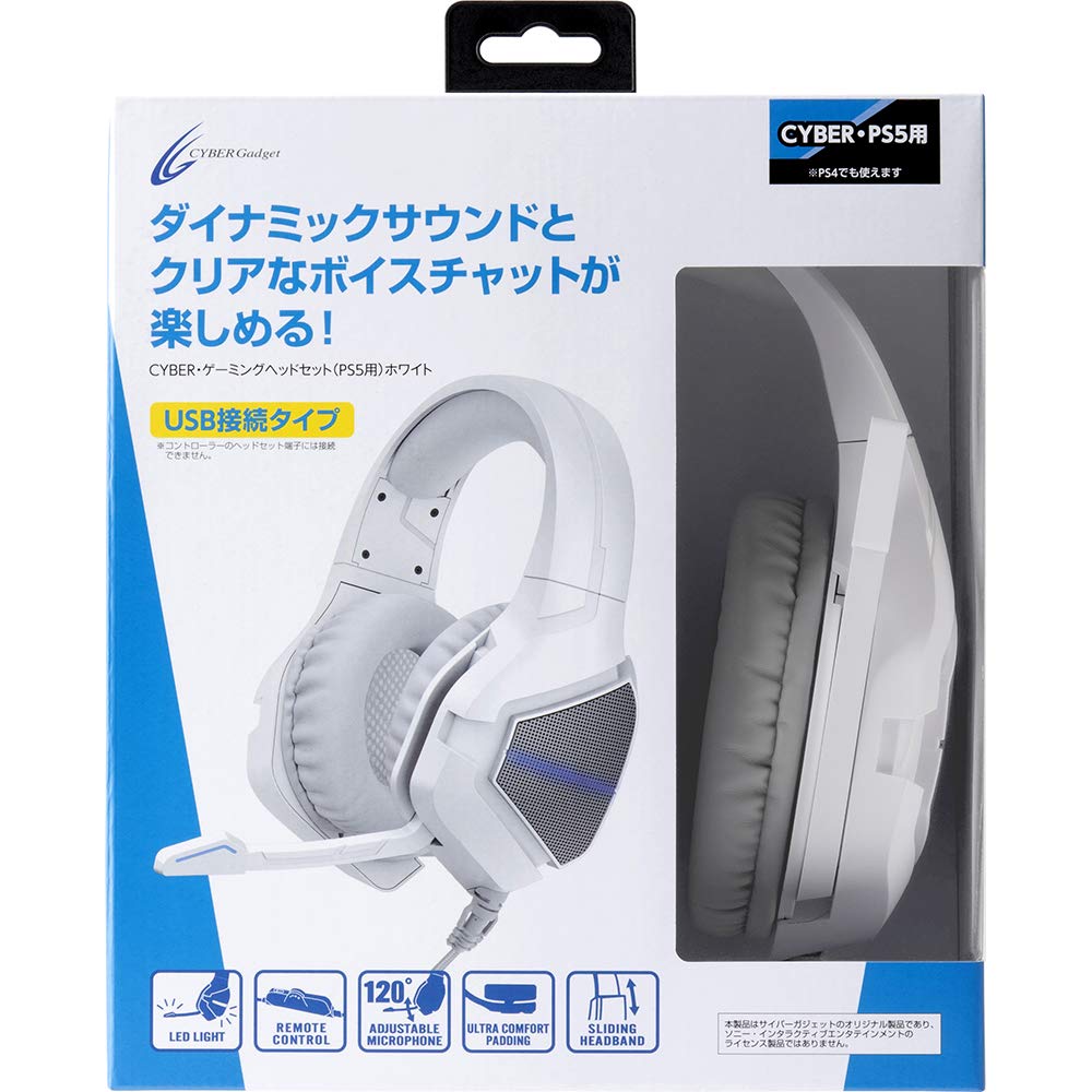 Amazon.co.jp: CYBER ・ ゲーミングヘッドセット ( PS5 用) ホワイト