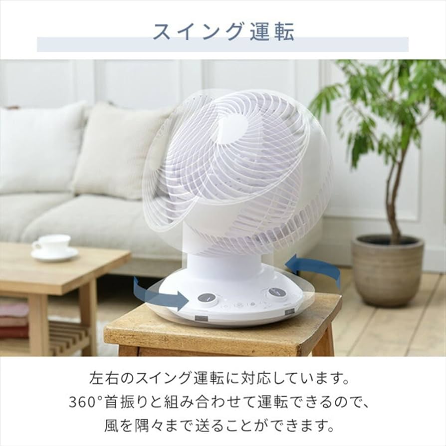 Amazon.co.jp: [山善] 洗える サーキュレーター DCモーター 静音 20畳