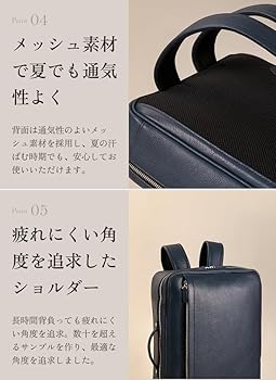 Amazon.co.jp: [ビジネスレザーファクトリー]ビジネスバックパック 撥
