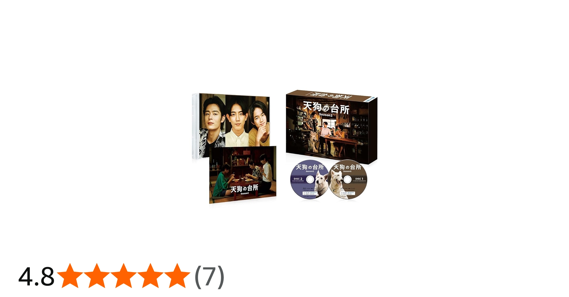 Amazon.co.jp: ドラマ「天狗の台所 Season2」Blu-ray BOX(特典なし