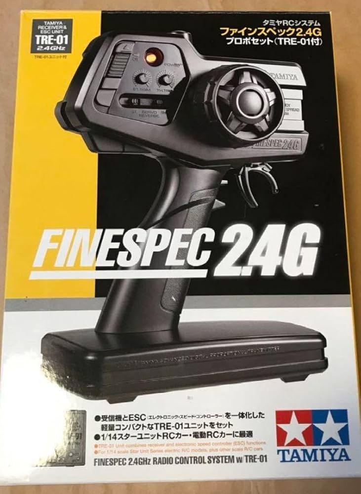 Amazon | タミヤ ファインスペック 2．4g プロポセット tre－01付