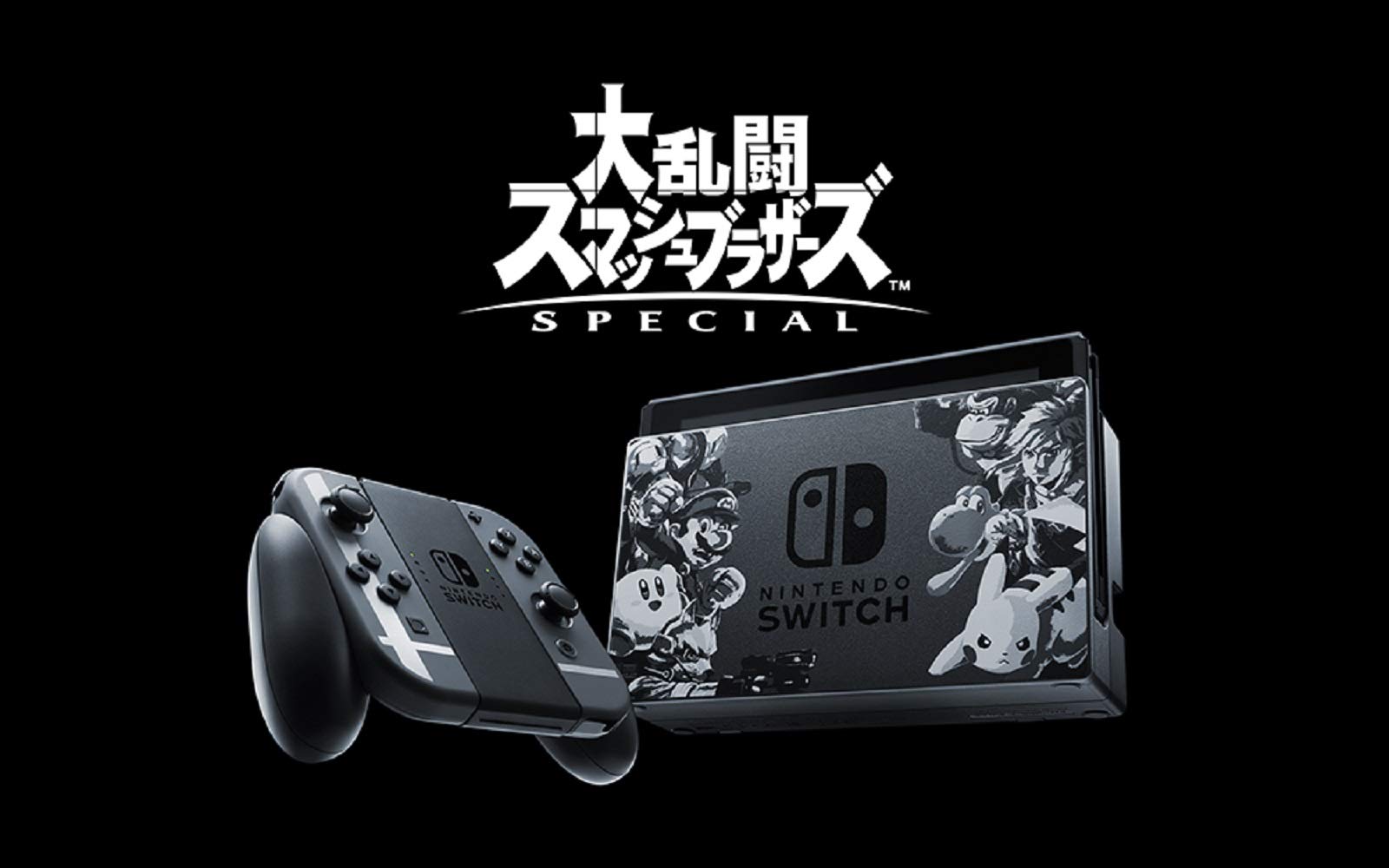Amazon.co.jp: Nintendo Switch 大乱闘スマッシュブラザーズ SPECIAL