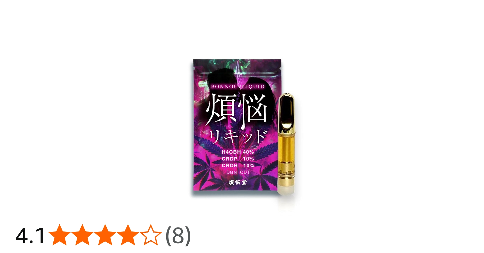 Amazon | 【煩悩堂】 【エロ用】 煩悩リキッド H4CBH 40%CRDP 10% CRDH