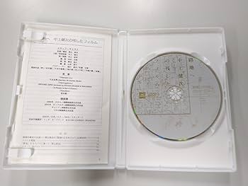 Amazon.co.jp: DVD 路地へ 中上健次の残したフィルム/監督 青山真治