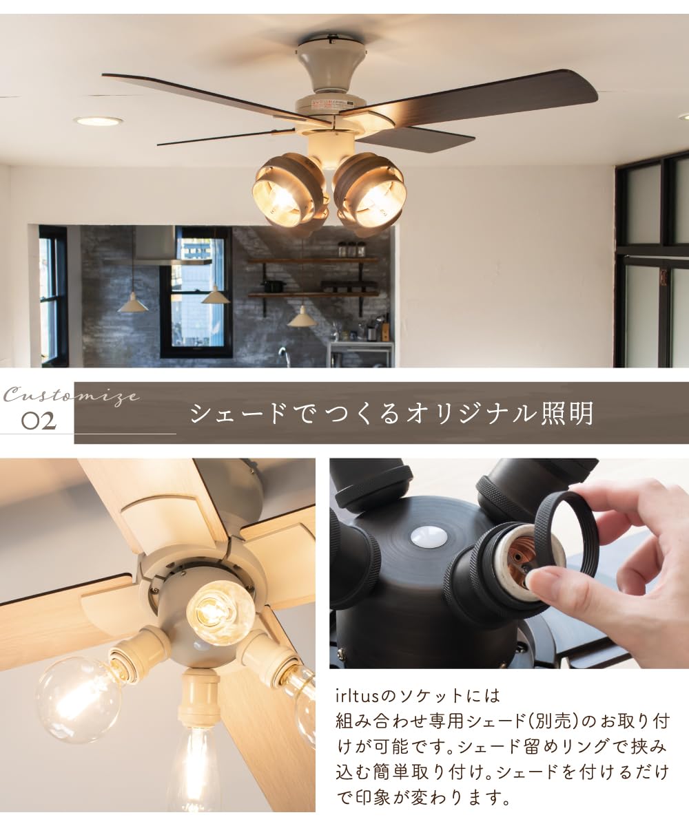 Amazon | Ampoule シーリングファンライト 4灯 リバーシブル 風量6段階