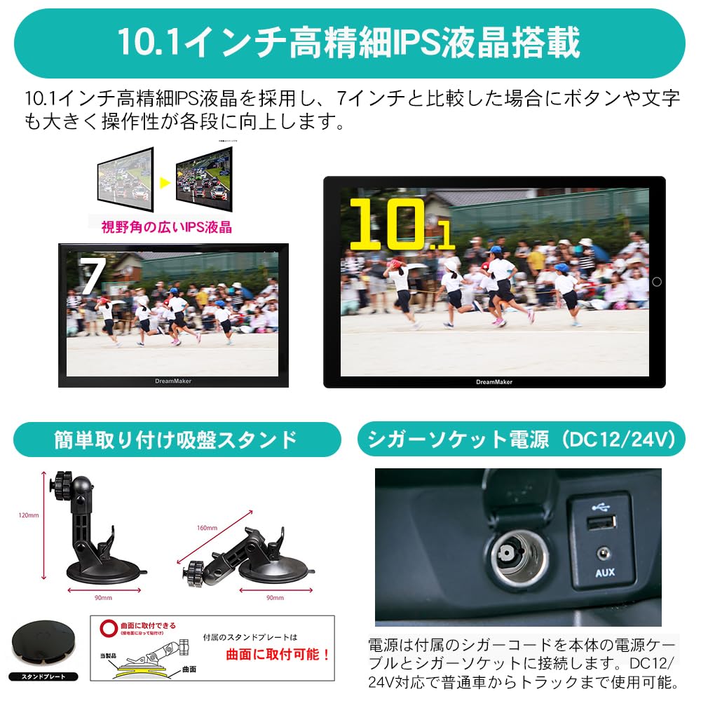 Amazon.co.jp: DreamMaker ディスプレイオーディオ ポータブル