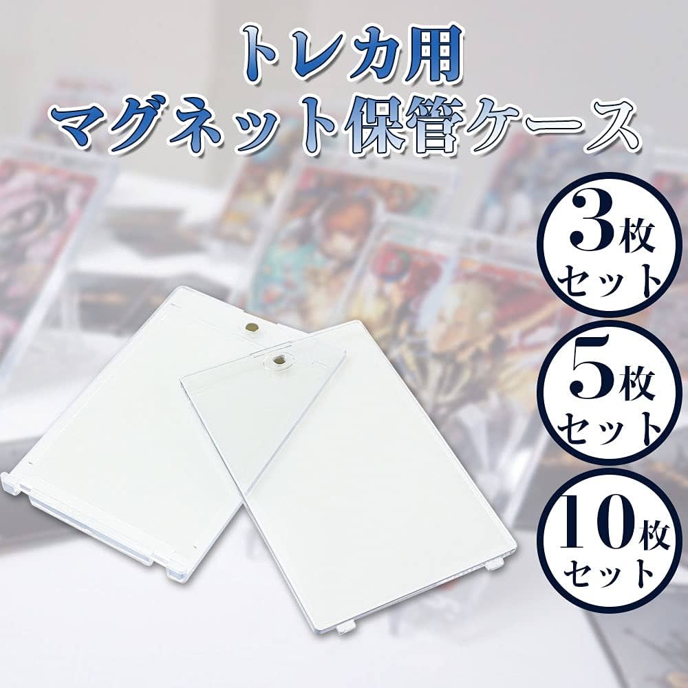 Amazon.co.jp: マグネットローダー カードホルダー トレカ用