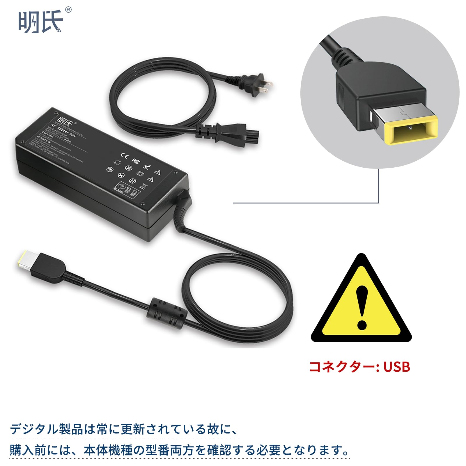 Amazon.co.jp: LENOVO レノボ ThinkPad X250 電源アダプター 20.0V