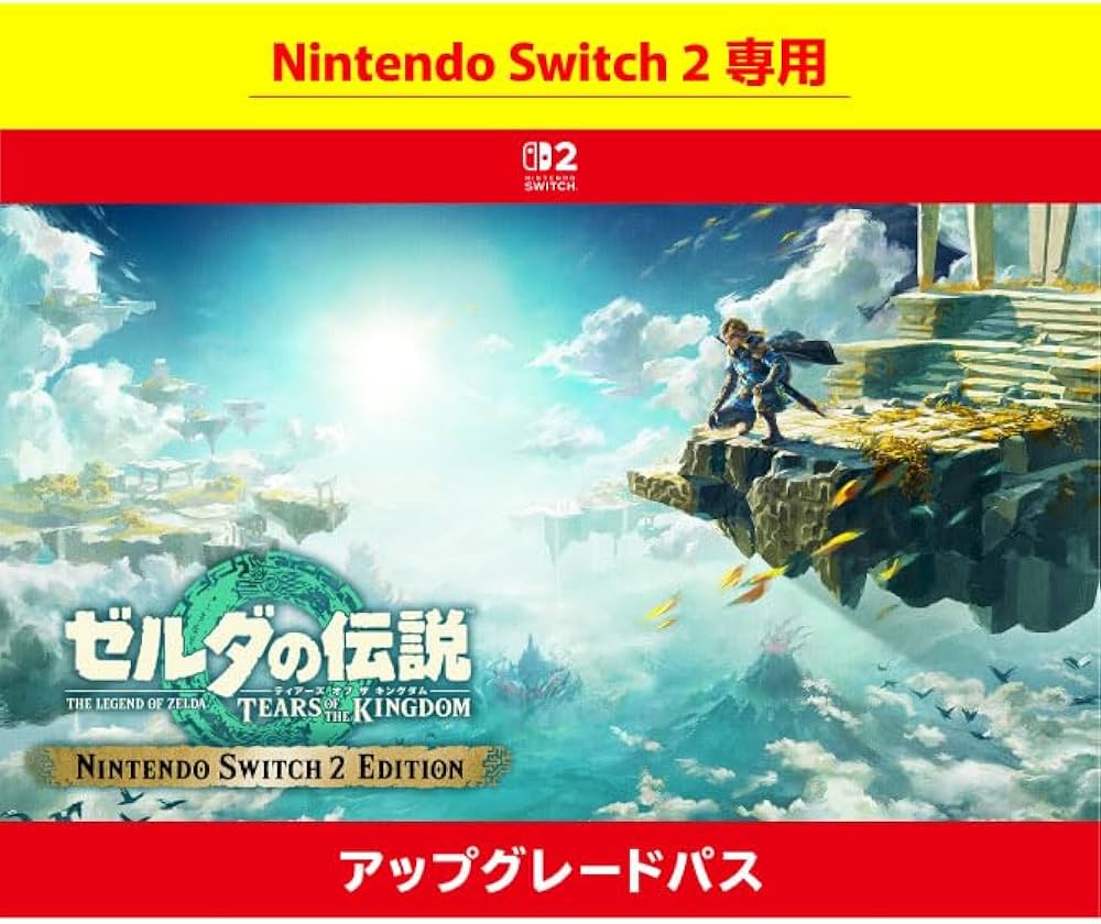 Amazon.co.jp: 【Nintendo Switch 2 専用】ゼルダの伝説 ティアーズ