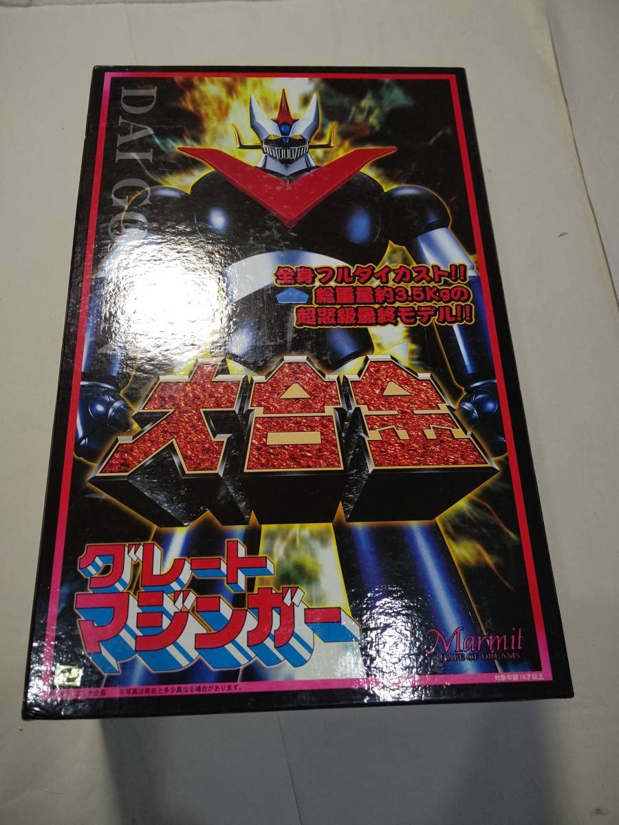 Amazon.co.jp: マジンガーZ マーミット 大合金 グレートマジンガー 超