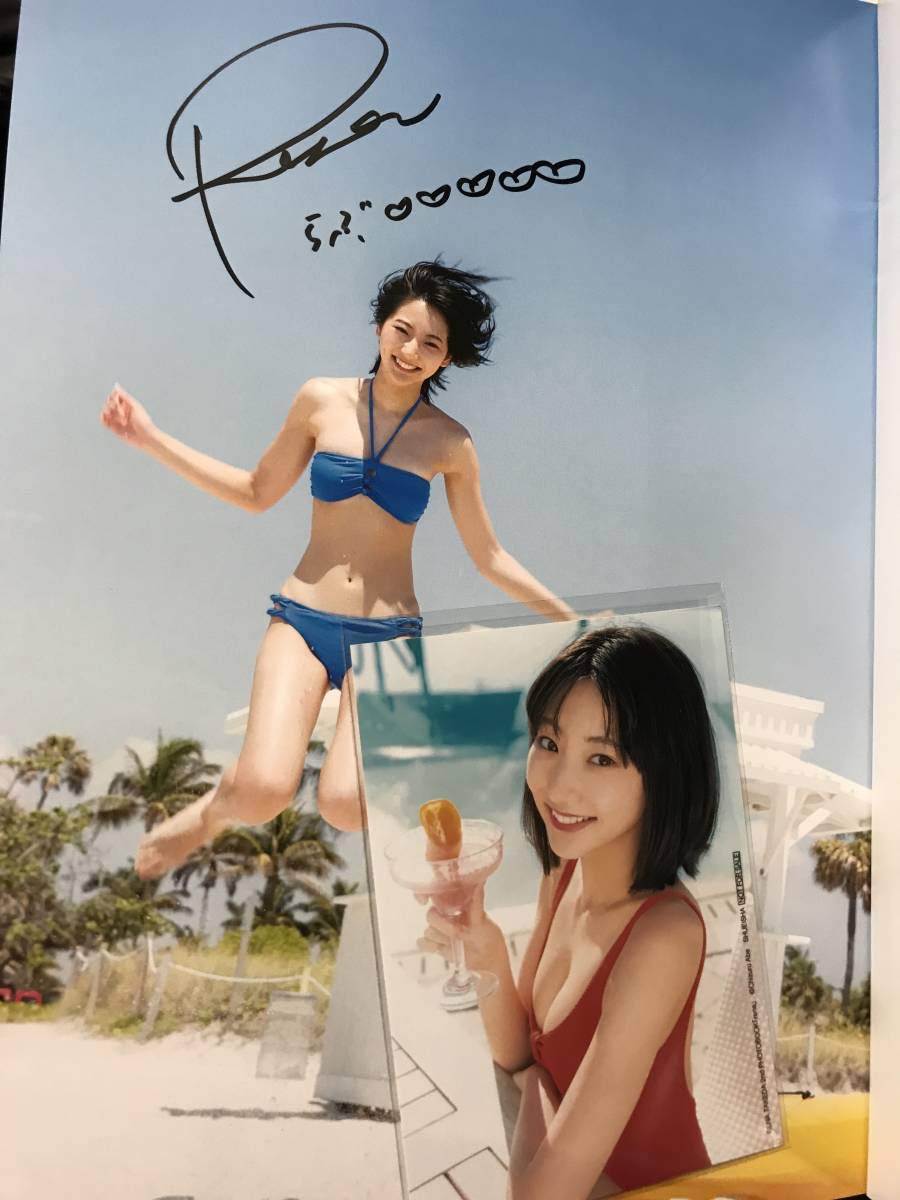 Amazon.co.jp: 直筆サイン入り 武田玲奈 セカンド写真集 生写真1枚付き