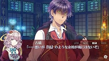 Amazon.co.jp: SWEET CLOWN ~午前三時のオカシな道化師~ - Switch : ゲーム