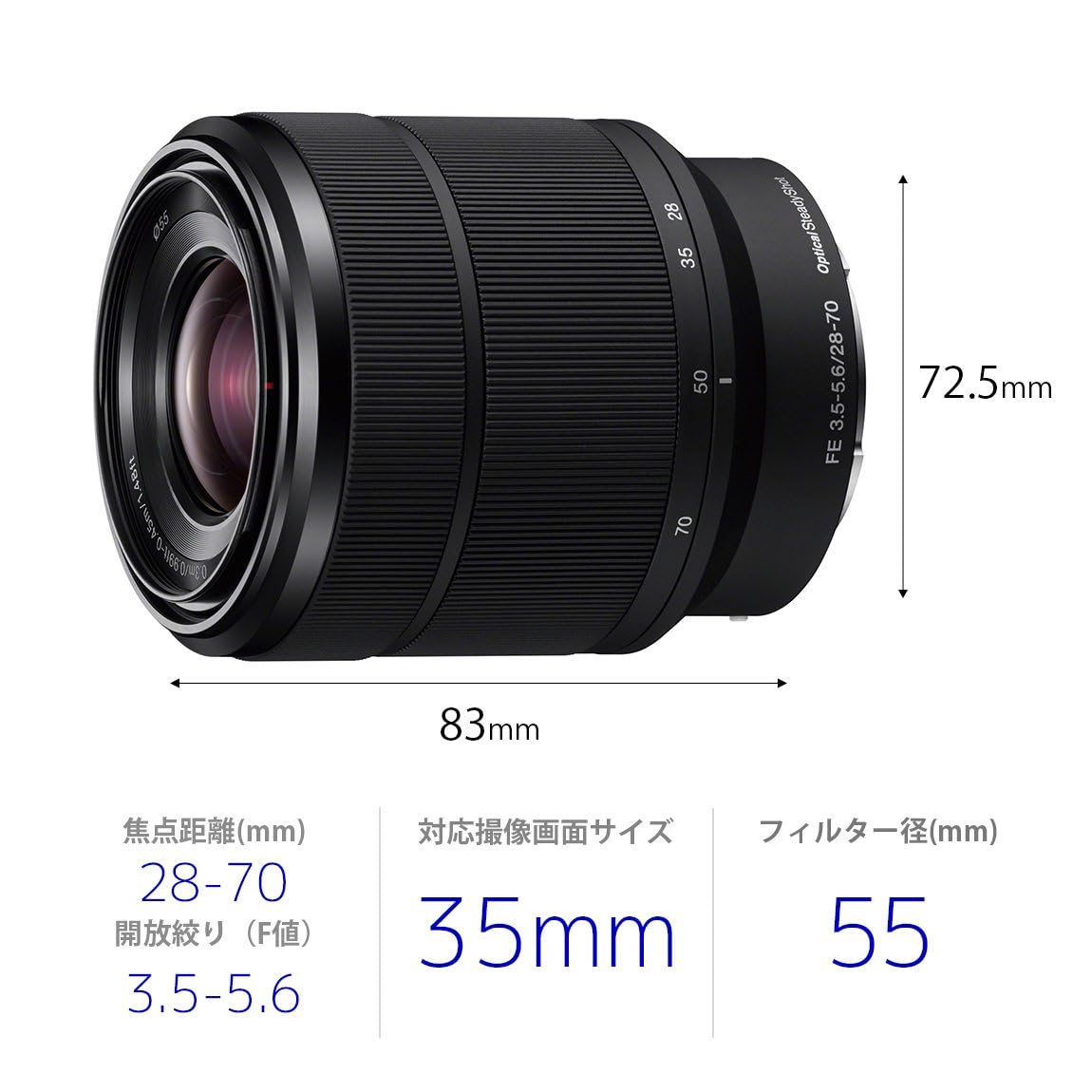 Amazon.co.jp: Sony Standard Zoom Lens FE 28-70mm F3.5-5.6 OSS Full
