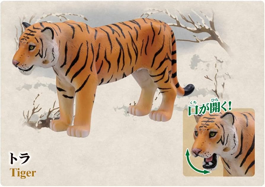 Amazon.co.jp: タカラトミー 『 アニア 10周年記念メモリアルセット