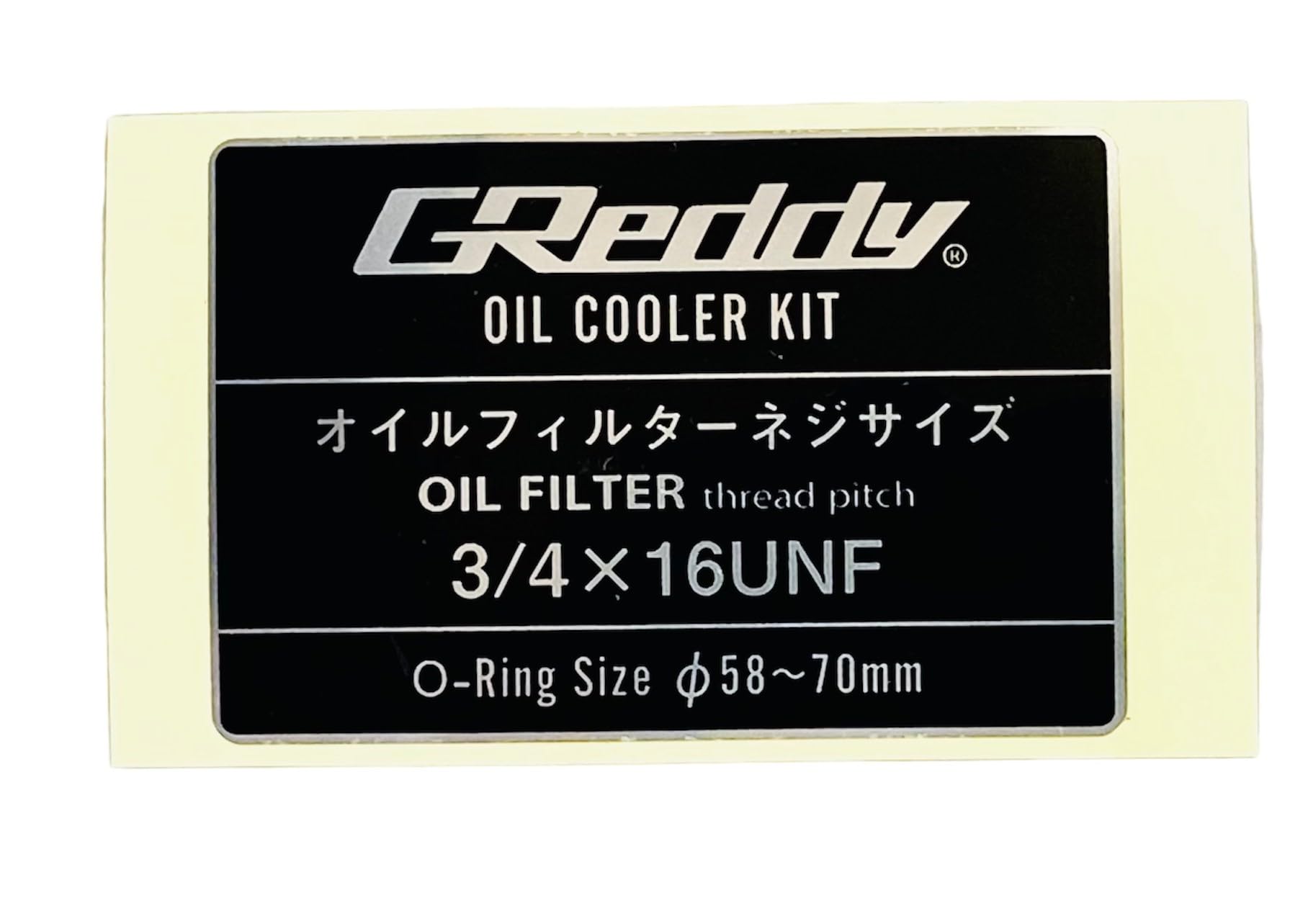 Amazon | トラストSTDオイルブロック サーモ内蔵 M20xP1.5 AN10