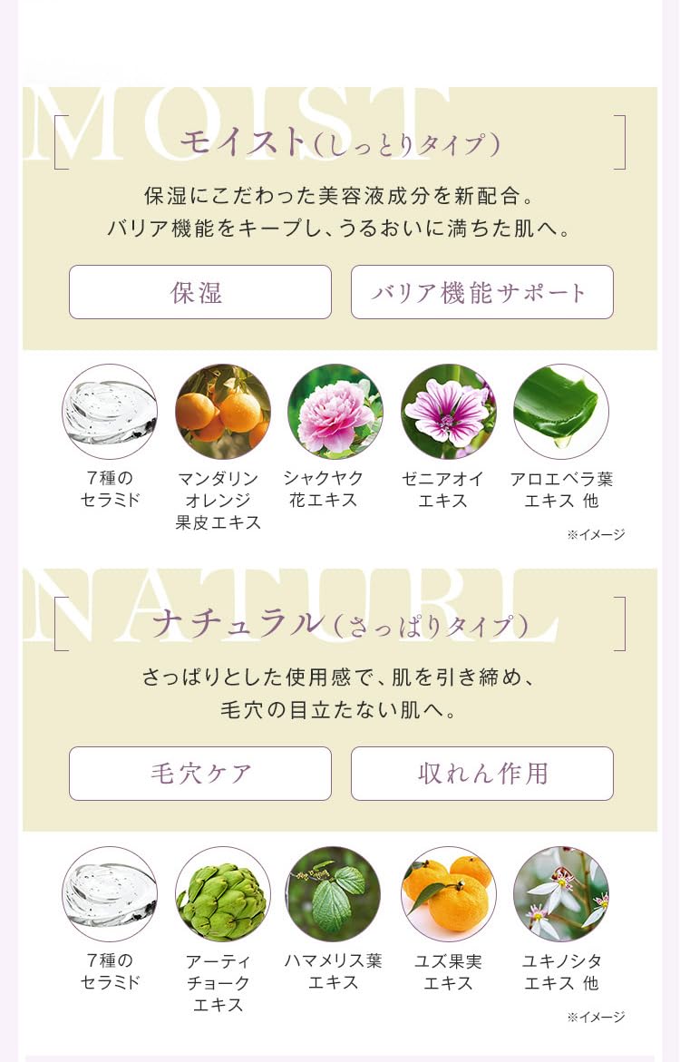 Amazon | ヴァーナル エッセンシャルシャワー 2本セット（モイスト