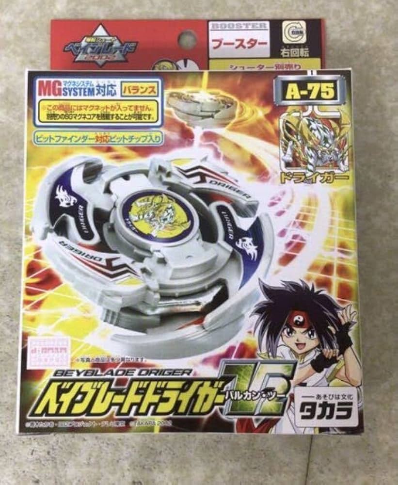 Amazon.co.jp: ベイ A-75 ベイドライガー V2 バルカン ツー/A-2 : おもちゃ