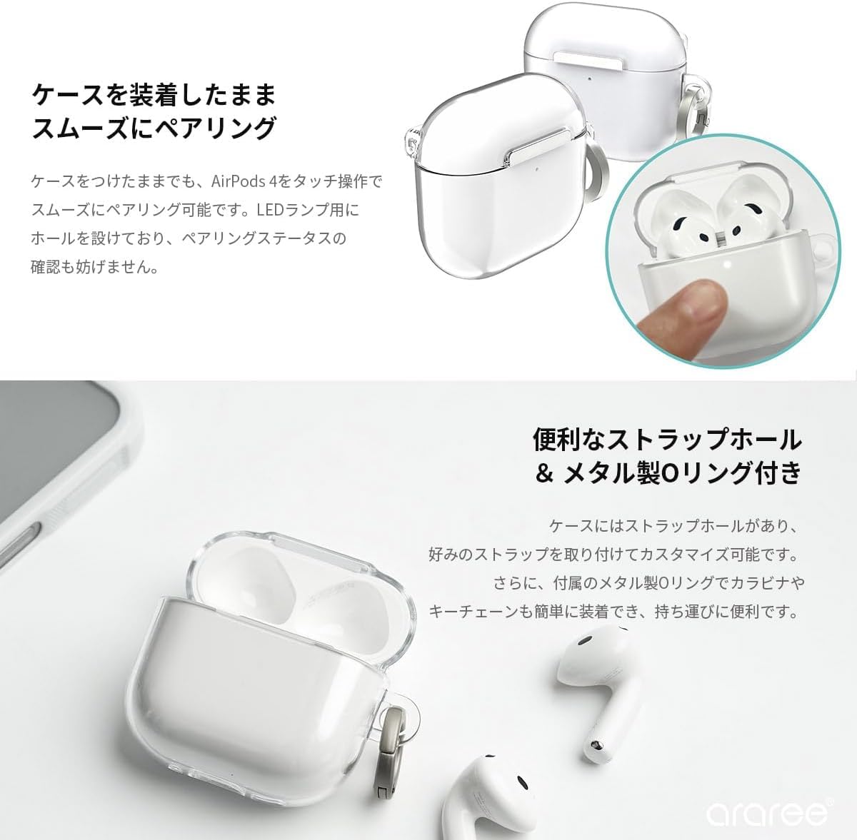 Amazon | araree AirPods 4 ケース AirPods 第4世代 ケース Nu:kin