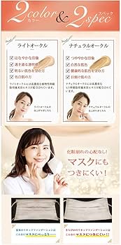 Amazon | KiraBika きらびか ビューティセラム リキッド