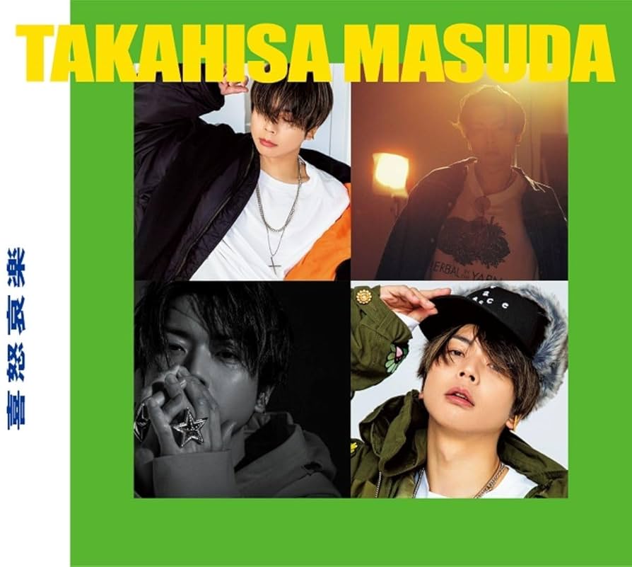 Amazon.co.jp: 【メーカー特典あり】喜怒哀楽 (3形態セット) (初回盤A+