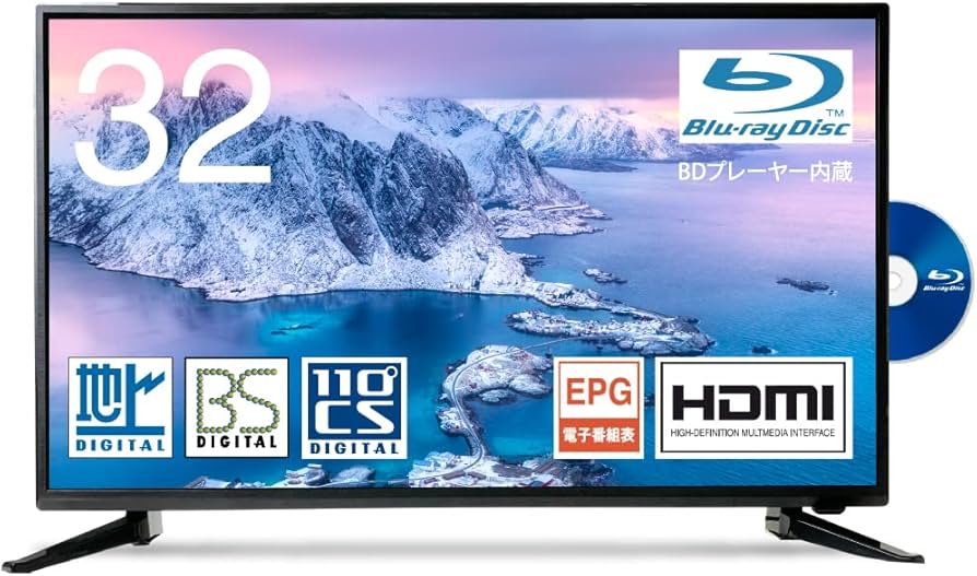 Amazon | 32インチ ブルーレイプレーヤー内蔵 BD 液晶テレビ