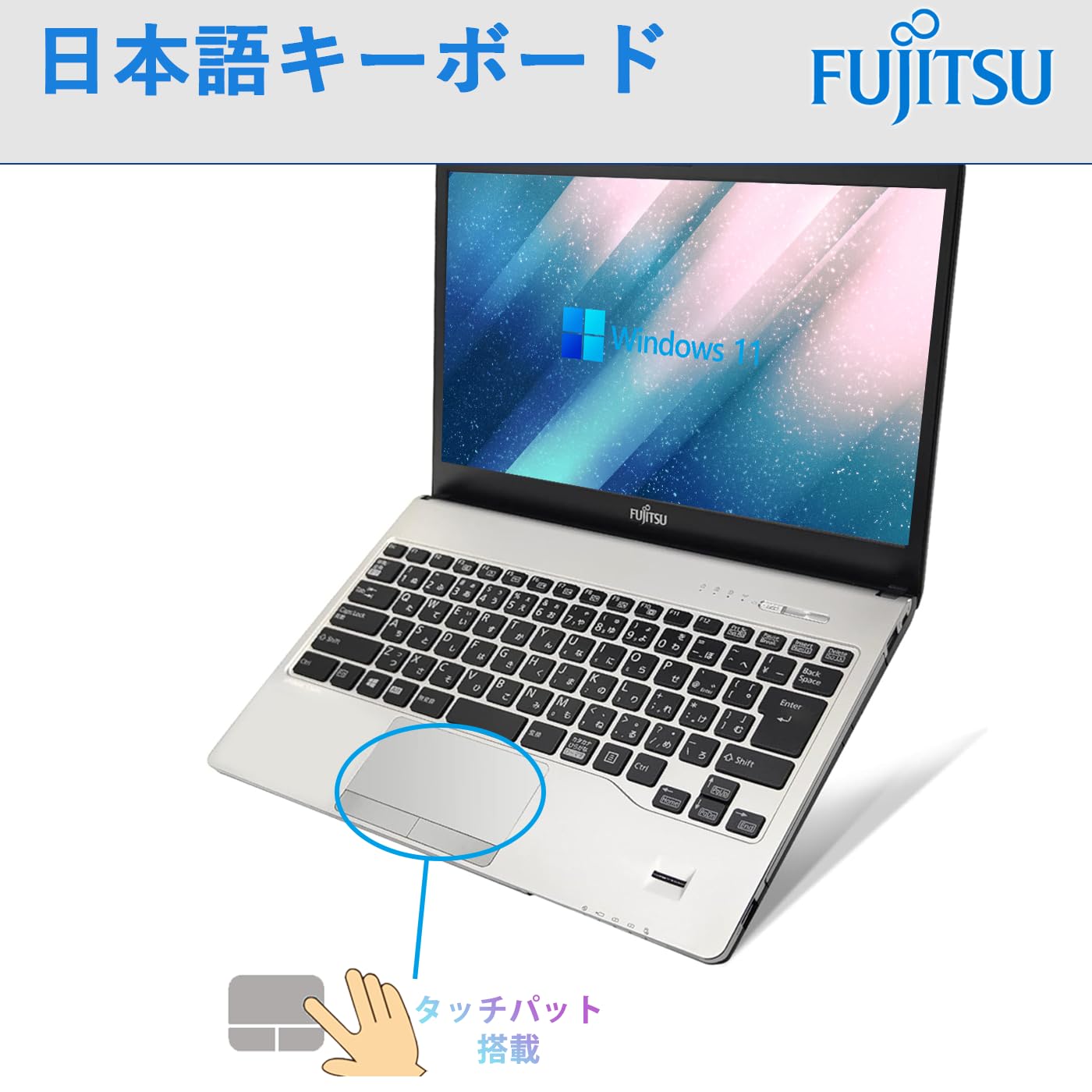 Amazon.co.jp: 【整備済み品】 富士通 ノートパソコン FUJITSU