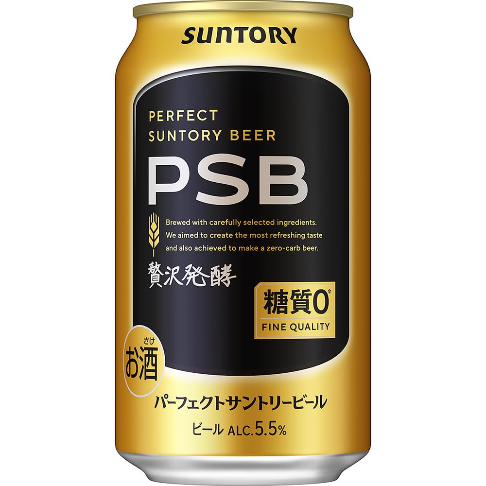 Amazon.co.jp: パーフェクトサントリービール PSB 350ml 24本 【糖質