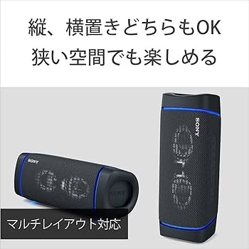 Amazon.co.jp: ソニー ワイヤレスポータブルスピーカー SRS-XB33