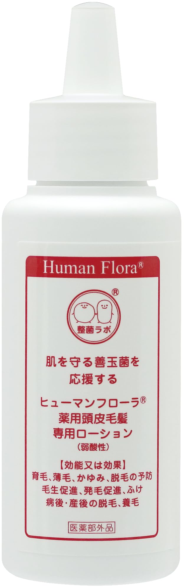 Amazon | ヒューマンフローラ 薬用頭皮毛髪専用ローション（医薬部外品