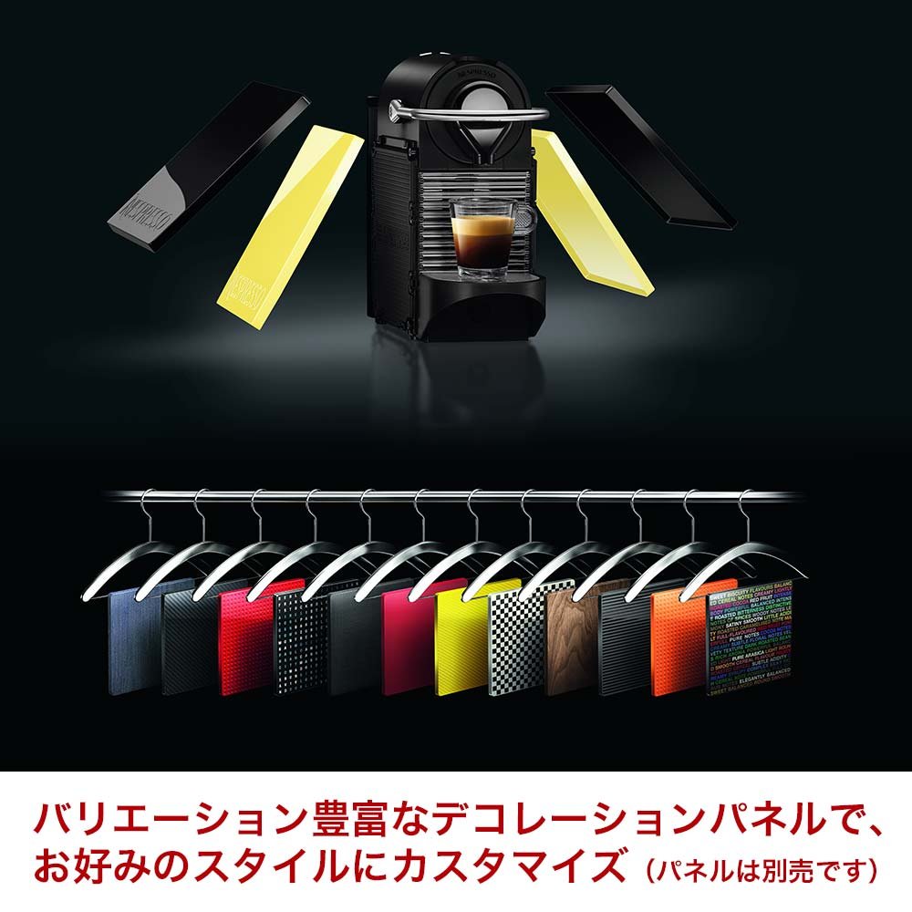 Amazon | ネスプレッソ コーヒーメーカー ピクシークリップ ブラック