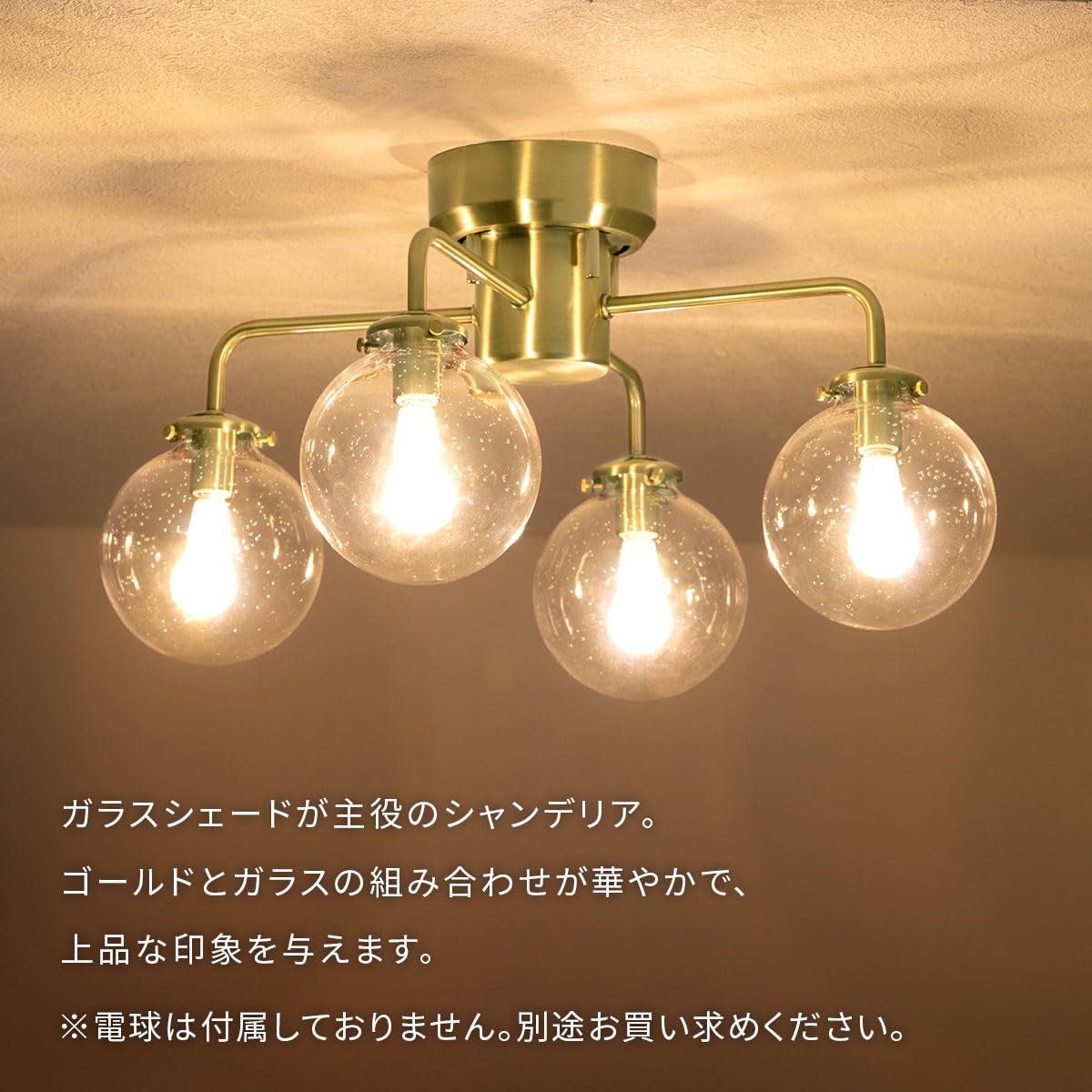 ゴールド シーリングライト 4灯 E17 Amazon.co.jp : ぼん家具