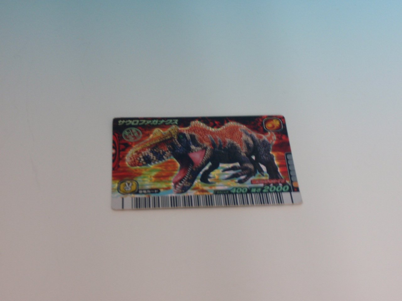 Amazon | 古代王者 恐竜キング 7つのかけら(恐竜カード1枚「サウロファ