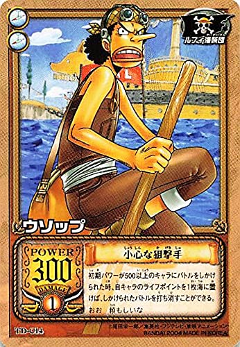 Amazon.co.jp: カードダス ハイパーバトル ワンピース From TV