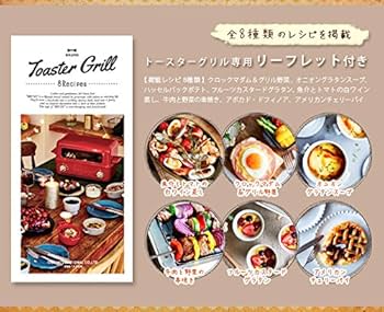 Amazon | BRUNO ブルーノ トースター グリル 2枚焼き 魚焼き ホワイト