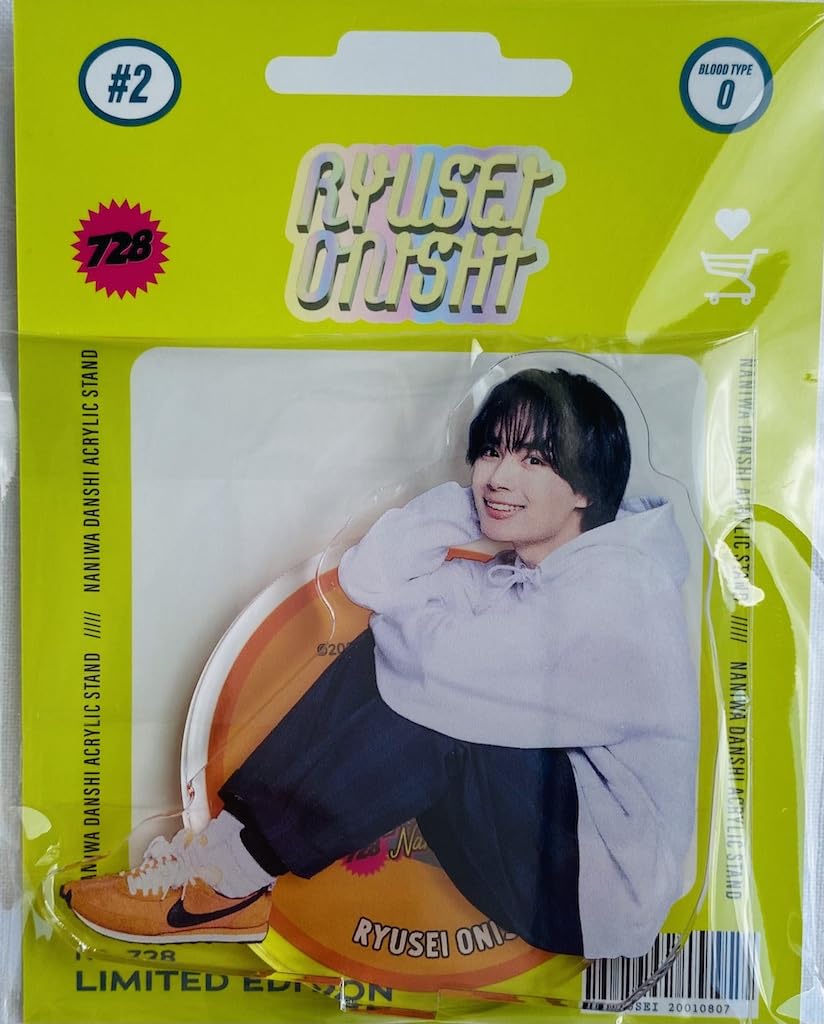 Amazon.co.jp: なにわ男子 【 アクリルスタンド （ 大西流星