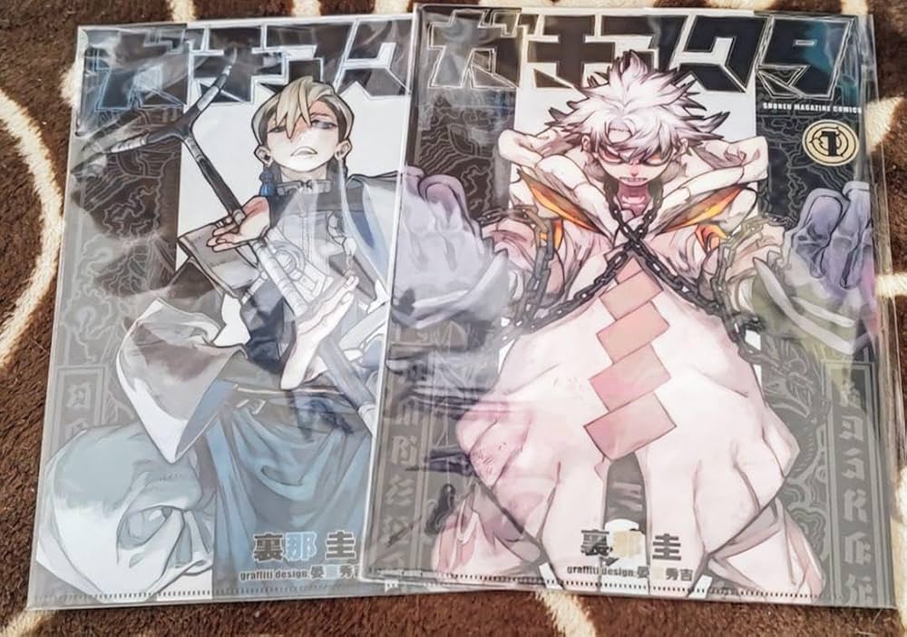 Amazon.co.jp: まるくじ ガチアクタ クリアファイル 売り ザンカ