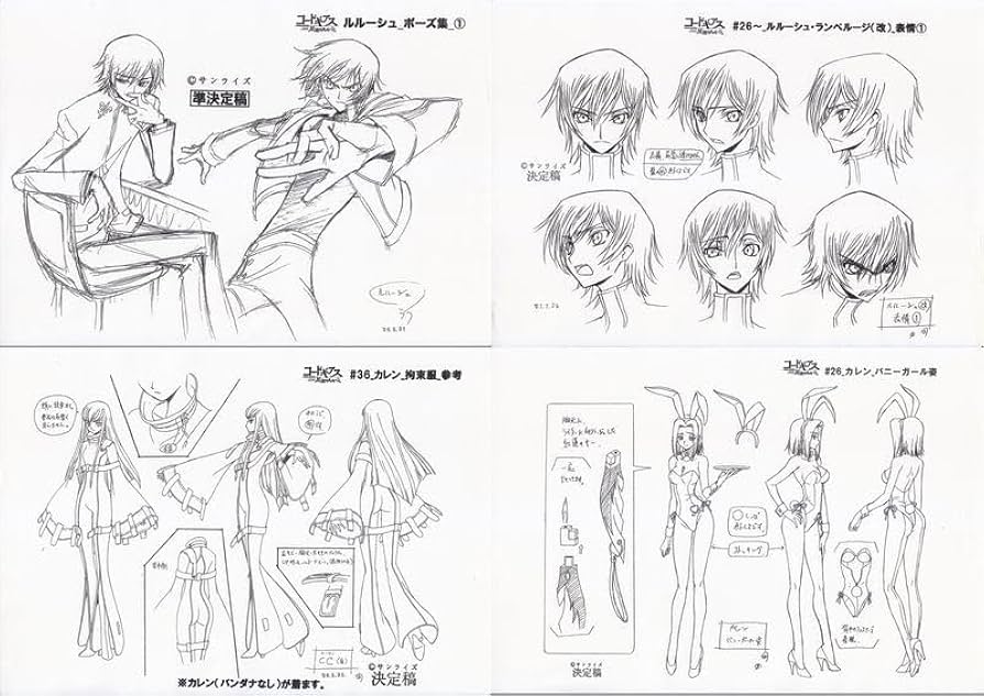 Amazon.co.jp: コードギアス 反逆のルルーシュ 設定資料 : ホビー