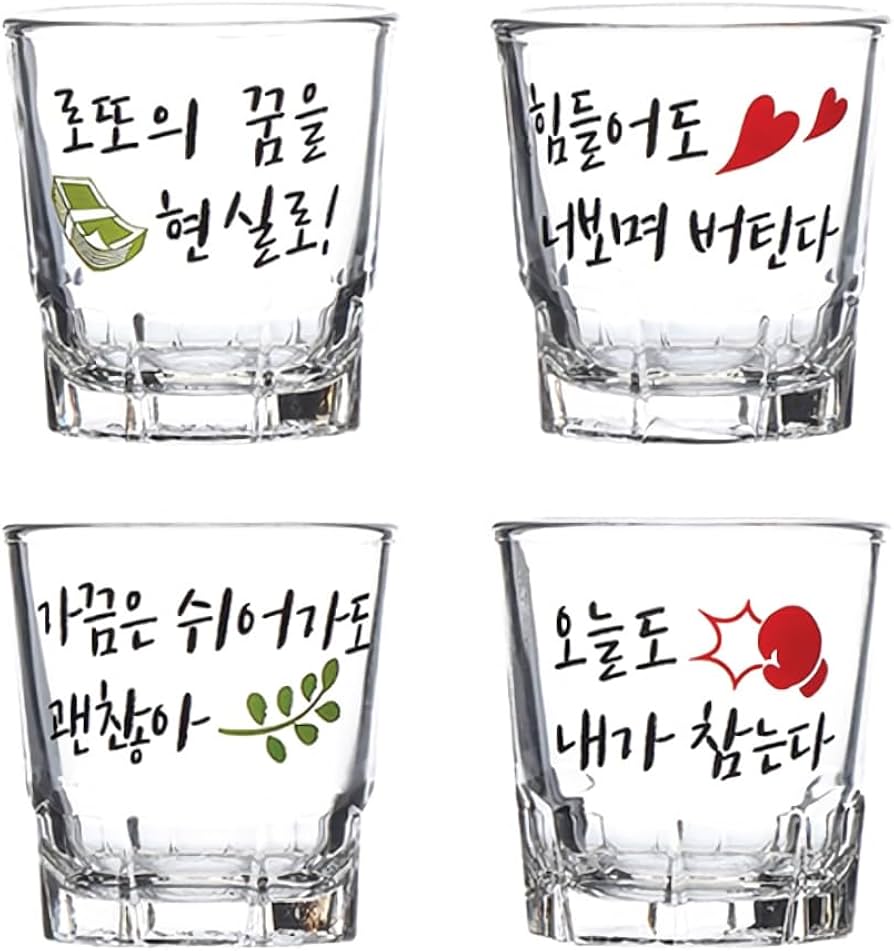 Amazon.co.jp: 韓国語 焼酎グラス 4Pセット / サラリー おちょこ 焼酎