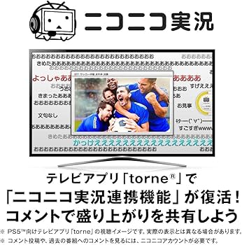 Amazon | バッファロー nasne HDDレコーダー 2TB 地デジ / BS / CS