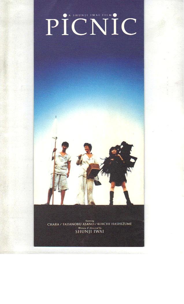 Amazon.co.jp: 映画パンフレット 「PiCNiC（ピクニック）」 監督/脚本