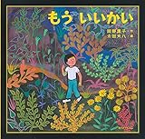 岡野薫子 おすすめランキング (162作品) - ブクログ