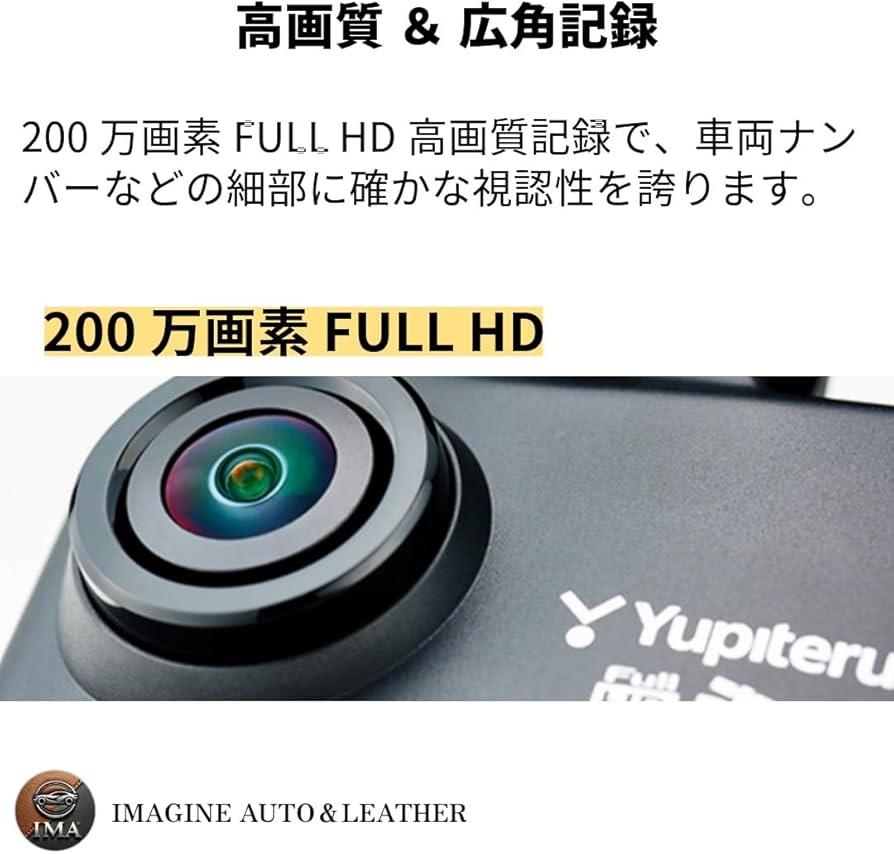 Amazon.co.jp: ユピテル yupiteru SN-ST5600d 1カメラ 200万画素