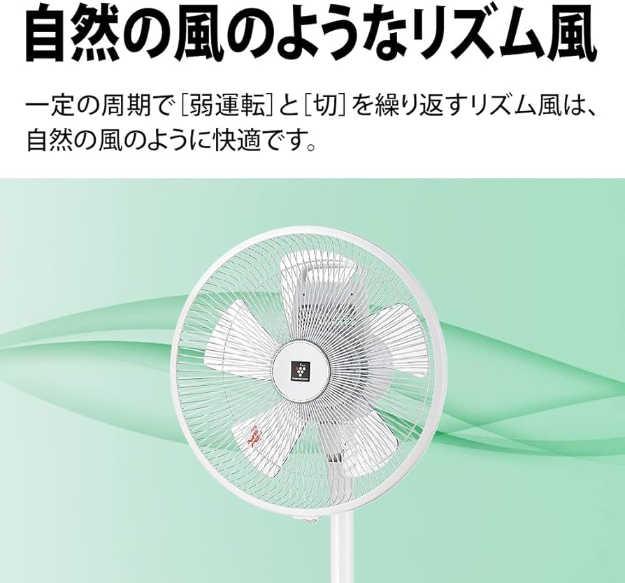 Amazon | シャープ プラズマクラスター扇風機 PJ-R3AS-W ホワイト