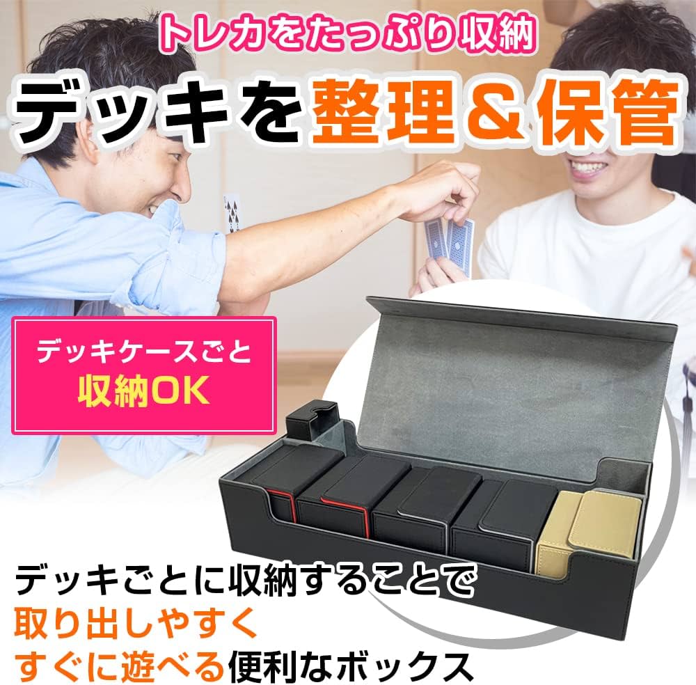 Amazon.co.jp: デッキケース トレカケース プレイマット収納可能 PU
