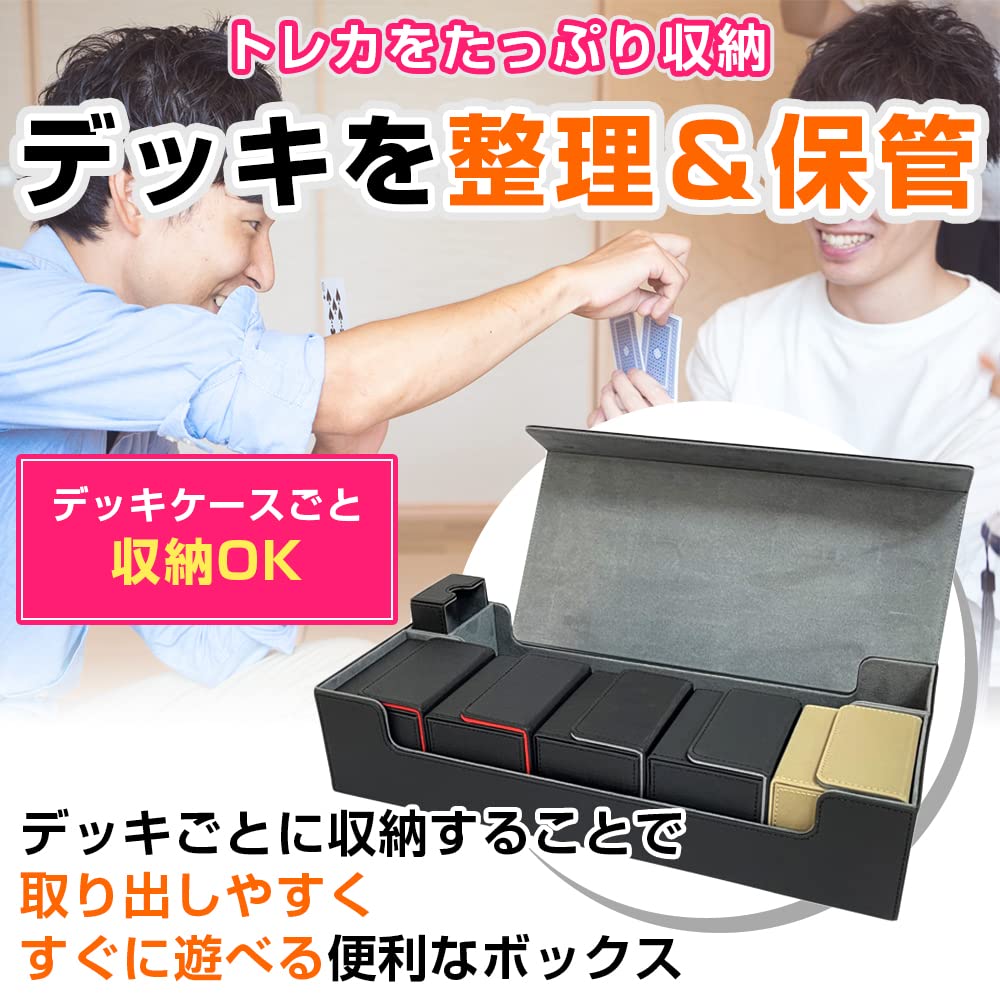 Amazon.co.jp: デッキケース トレカケース プレイマット収納可能 PU