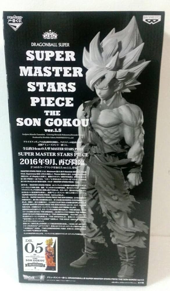 新品未開封]SMSP孫悟空03 海外限定正規品